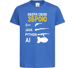 Детская футболка Детская футболка