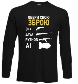 Лонгслив Лонгслив