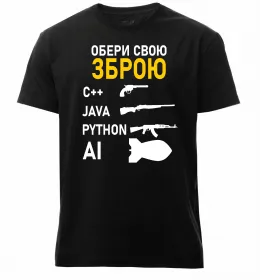 Мужская премиум футболка Мужская премиум футболка