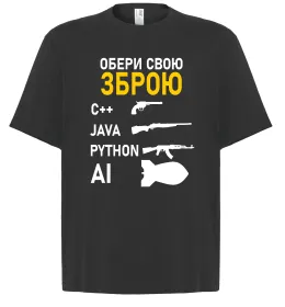 Футболка Оверсайз Футболка Оверсайз