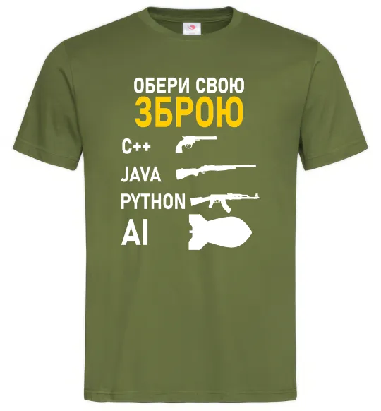 Мужская футболка Обери свою зброю Оливковый фото