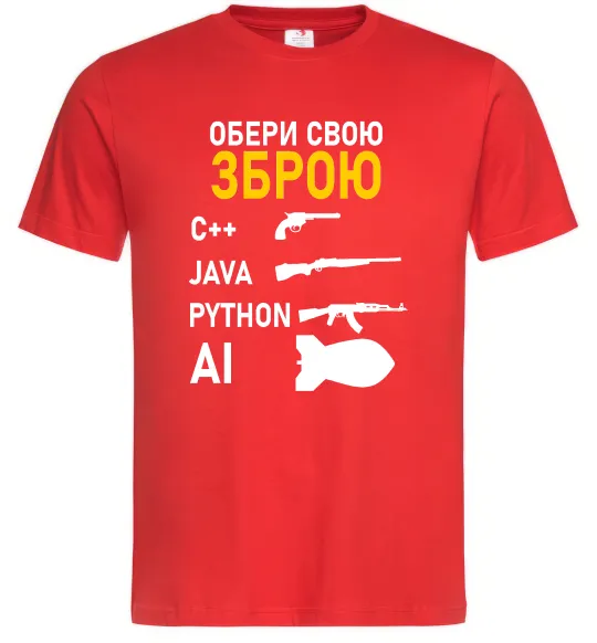 Мужская футболка Обери свою зброю Красный фото