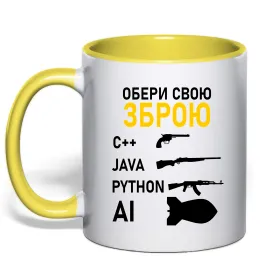 Чашка с цветной ручкой Чашка с цветной ручкой