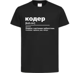 Детская футболка