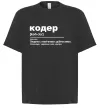 Футболка Оверсайз Кодер людина з магічними здібностями Чорний Футболка Оверсайз Кодер людина з магічними здібностями Чорний фото