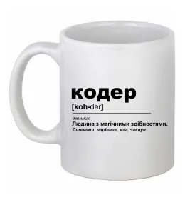 Чашка керамическая