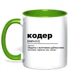 Чашка с цветной ручкой Кодер людина з магічними здібностями Зеленый фото
