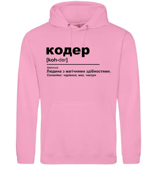 Женская толстовка (худи) Кодер людина з магічними здібностями Розовый фото