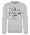 Свитшот While !dead eat code Серый меланж Свитшот While !dead eat code Серый меланж фото