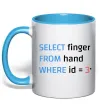 Чашка с цветной ручкой Select finger id=3 Голубой фото