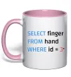 Чашка с цветной ручкой Select finger id=3 Нежно розовый фото
