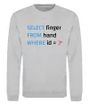 Свитшот Select finger id=3 Серый меланж Свитшот Select finger id=3 Серый меланж фото