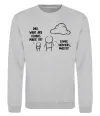 Свитшот What are clouds made of Серый меланж Свитшот What are clouds made of Серый меланж фото