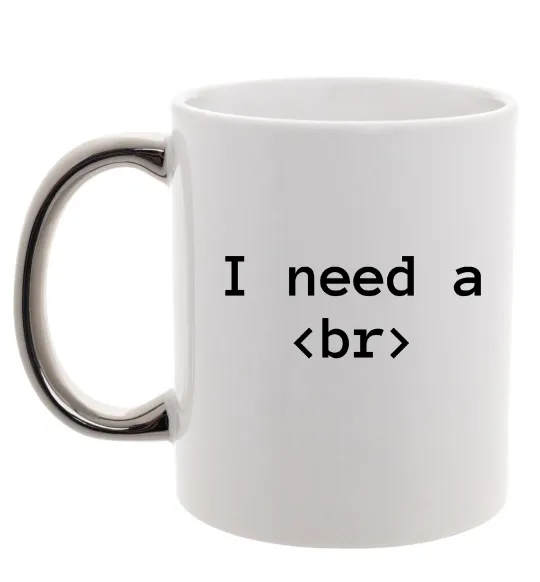 Чашка с цветной ручкой I need a br Серебро фото