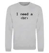 Свитшот I need a br Серый меланж Свитшот I need a br Серый меланж фото