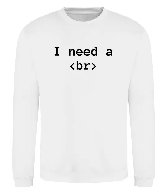 Свитшот I need a br Белый фото