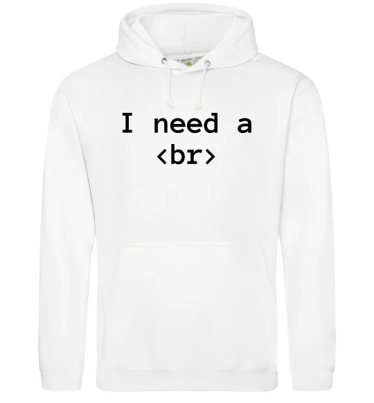 Мужская толстовка (худи) I need a br Белый фото