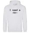 Мужская толстовка (худи) I need a br Серый меланж фото