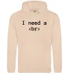 Мужская толстовка (худи) I need a br Песочный фото