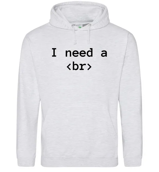 Женская толстовка (худи) I need a br Серый меланж фото