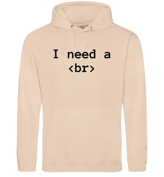 Женская толстовка (худи) I need a br Песочный фото