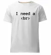 Чоловіча преміум футболка I need a br Білий фото