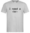 Мужская футболка I need a br Серый фото