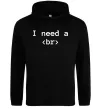 Мужская толстовка (худи) I need a br Черный фото
