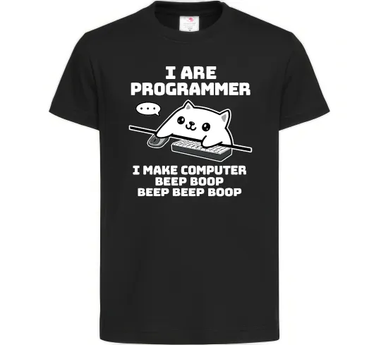 Детская футболка I make computer beep boop boop Черный фото