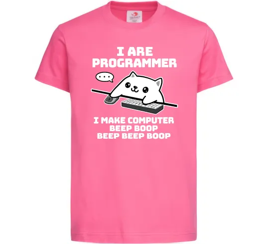 Детская футболка I make computer beep boop boop Ярко-розовый фото