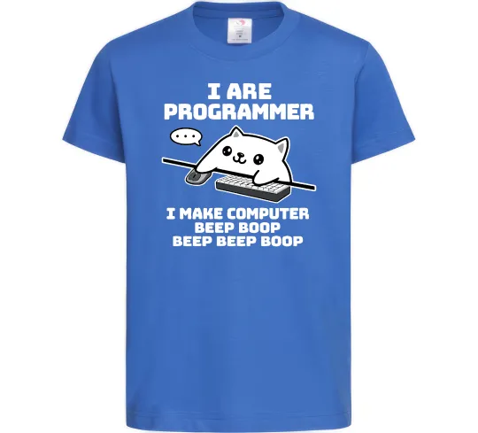 Детская футболка I make computer beep boop boop Ярко-синий фото