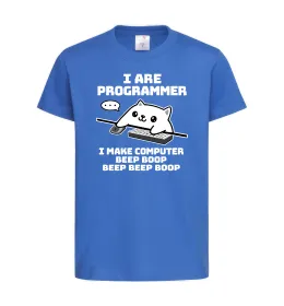 Детская футболка I make computer beep boop boop Ярко-синий фото