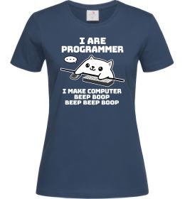 Жіноча футболка I make computer beep boop boop Жіноча футболка I make computer beep boop boop