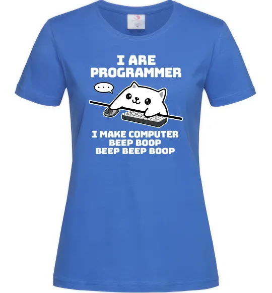 Жіноча футболка I make computer beep boop boop Яскраво-синій фото