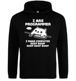 Мужская толстовка (худи) I make computer beep boop boop