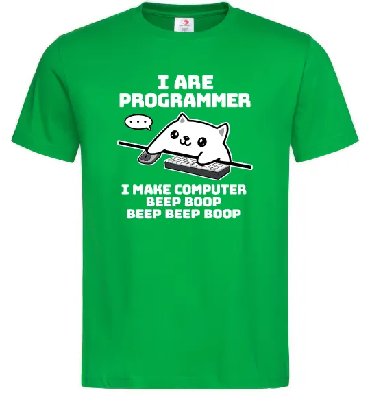Чоловіча футболка I make computer beep boop boop Зелений фото