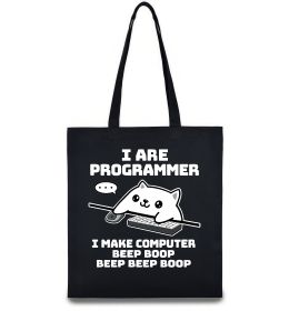 Еко-сумка I make computer beep boop boop