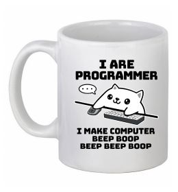Чашка керамічна I make computer beep boop boop Чашка керамічна I make computer beep boop boop