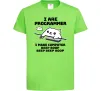 Детская футболка I make computer beep boop boop Лаймовый фото