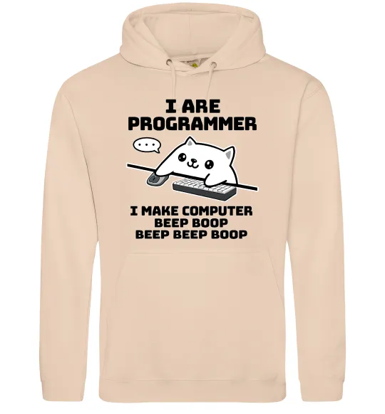 Жіноча толстовка (худі) I make computer beep boop boop Пісочний фото