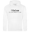 Мужская толстовка (худи) !false it`s true Белый фото