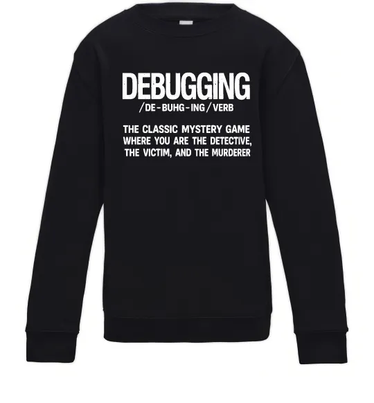 Детский Свитшот Debugging Черный фото