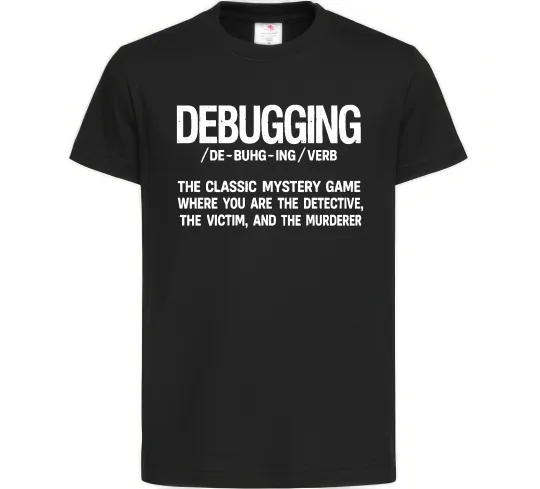 Детская футболка Debugging Черный фото