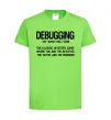 Детская футболка Debugging Лаймовый фото