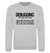 Світшот Debugging Сірий меланж фото