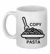 Чашка керамическая Copy Pasta Белый фото