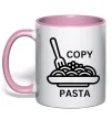 Чашка с цветной ручкой Copy Pasta Нежно розовый фото