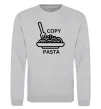 Свитшот Copy Pasta Серый меланж Свитшот Copy Pasta Серый меланж фото