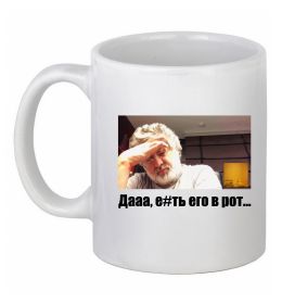 Чашка керамическая Коломойський Дааа, колір - білий Чашка керамическая Коломойський Дааа, колір - білий