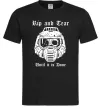 Мужская футболка Rip and tear Черный фото